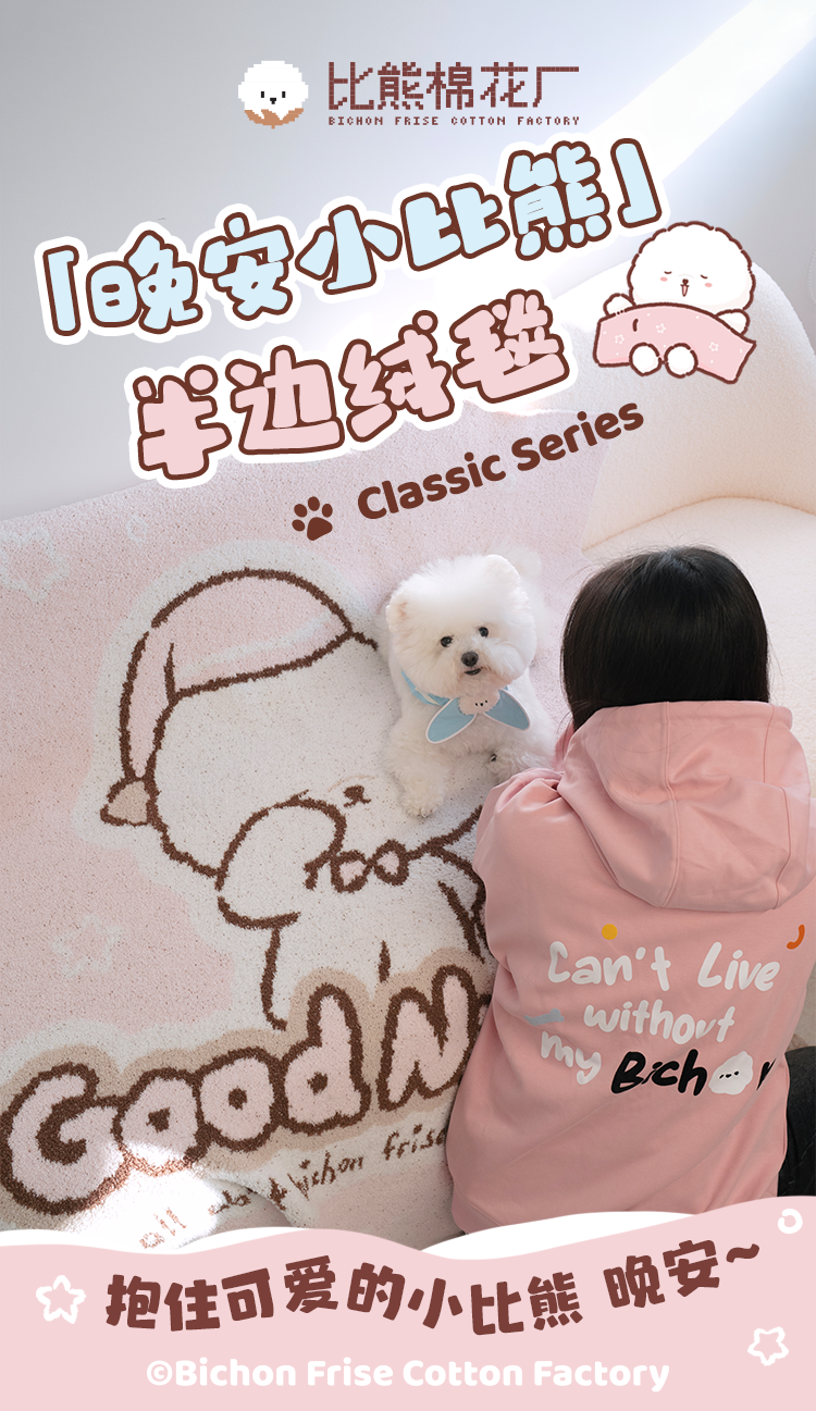Classic Series Cozy Throw Blanket