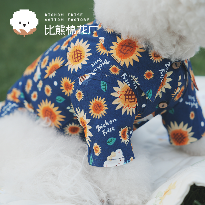 Sunflower Series Human and Dog Matching Outfit Bichon Floral Shirt Pet Cloth