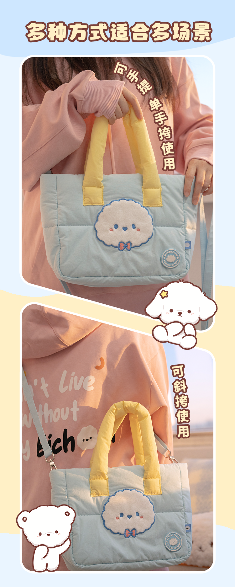 Classic Series Bichon Puffy Tote Bag