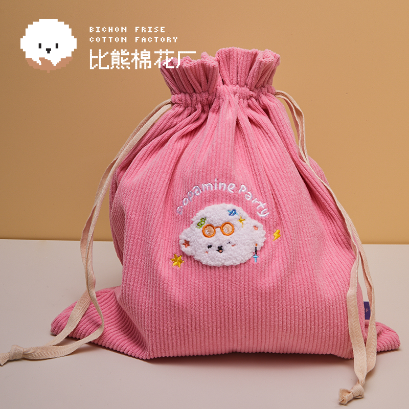 Dopamine Series Storage Drawstring Bag