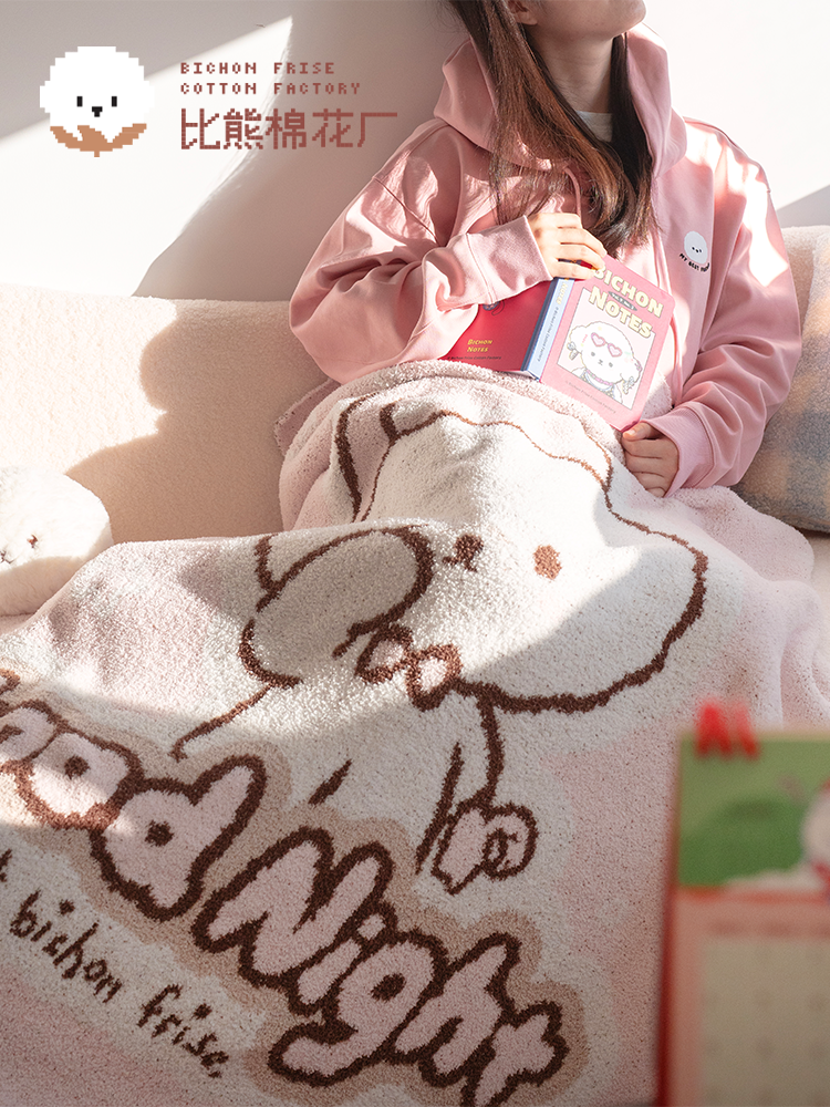 Classic Series Cozy Throw Blanket