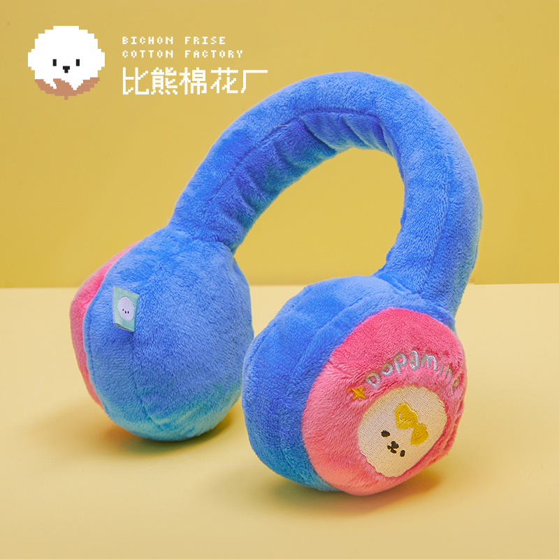 Dopamine Series Pet Toy Headphone