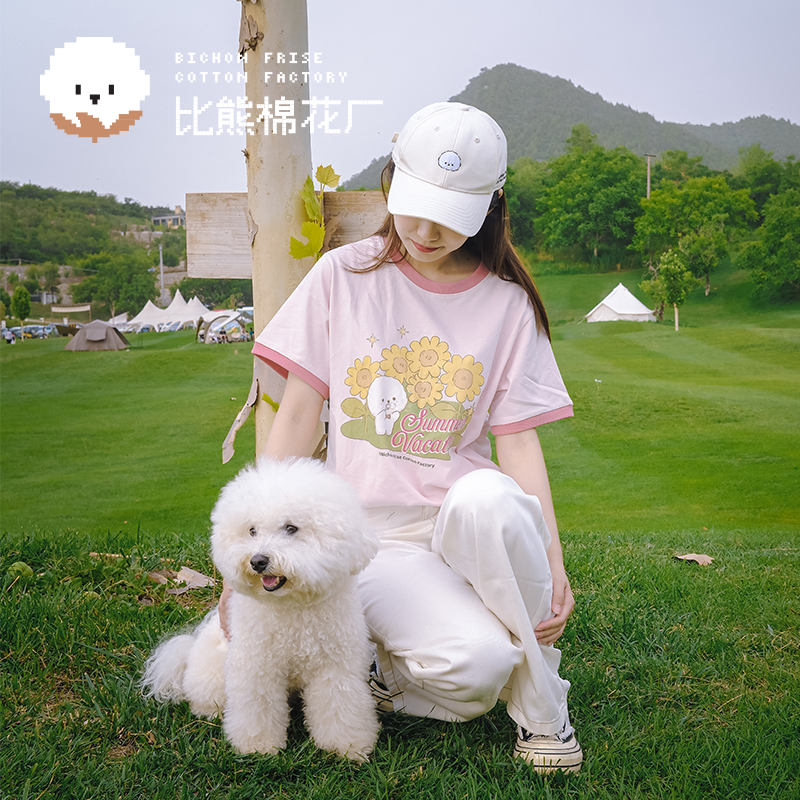 Sunflower Series Human and Dog Matching Outfit Women T-Shit Pink