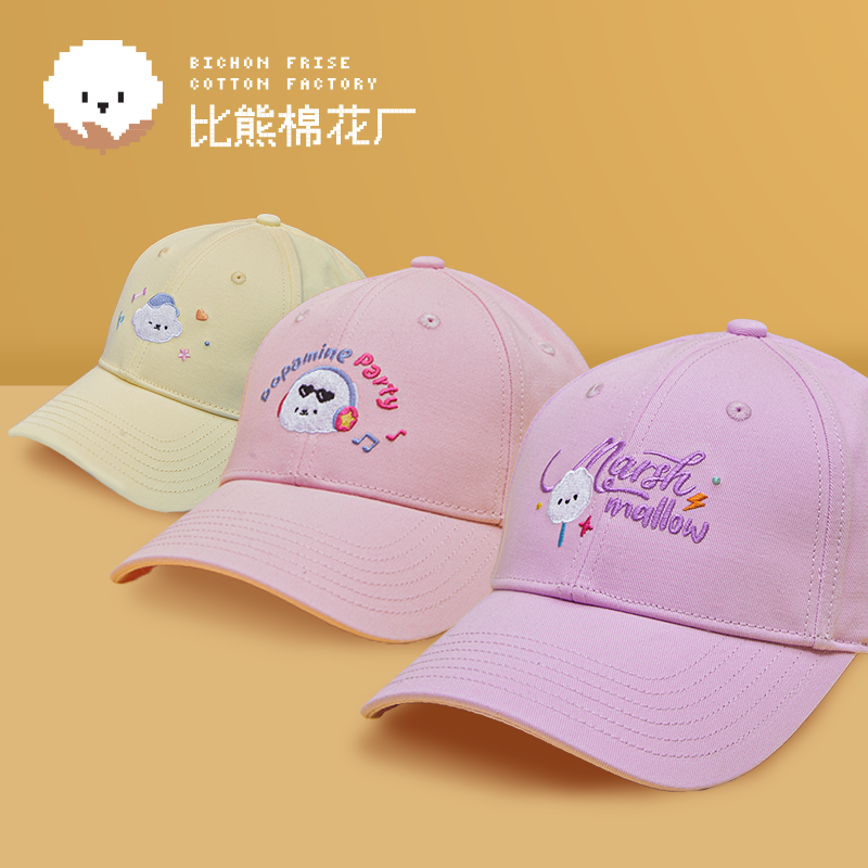 Dopamine Series Baseball Cap