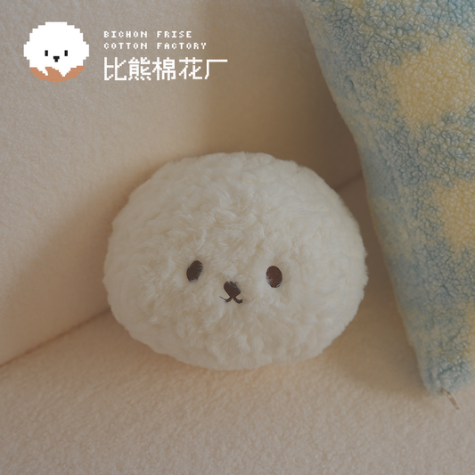 Classic Series Bichon Head Plush Toy