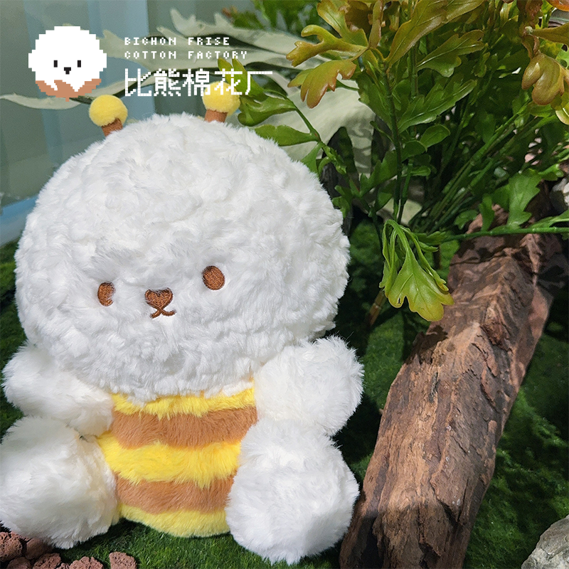 Sunflower Series Little Bee-chon Bichon Plush Toy