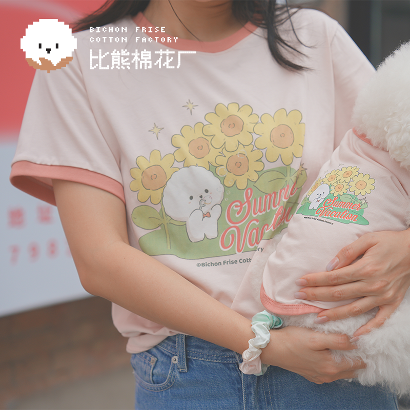 Sunflower Series Human and Dog Matching Outfit Women T-Shit Pink