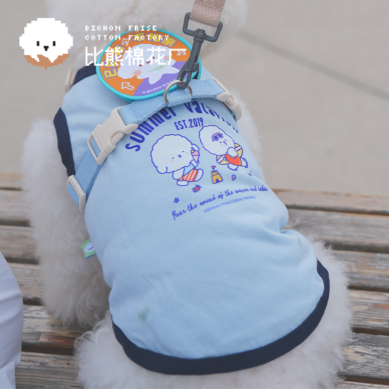 Sunflower Series Human and Dog Matching Outfit Blue Shirt Pet Clothes