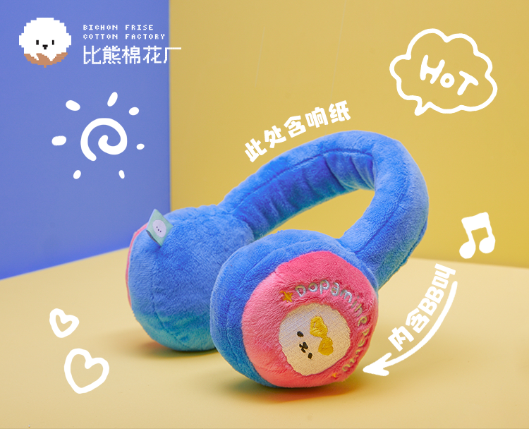 Dopamine Series Pet Toy Headphone