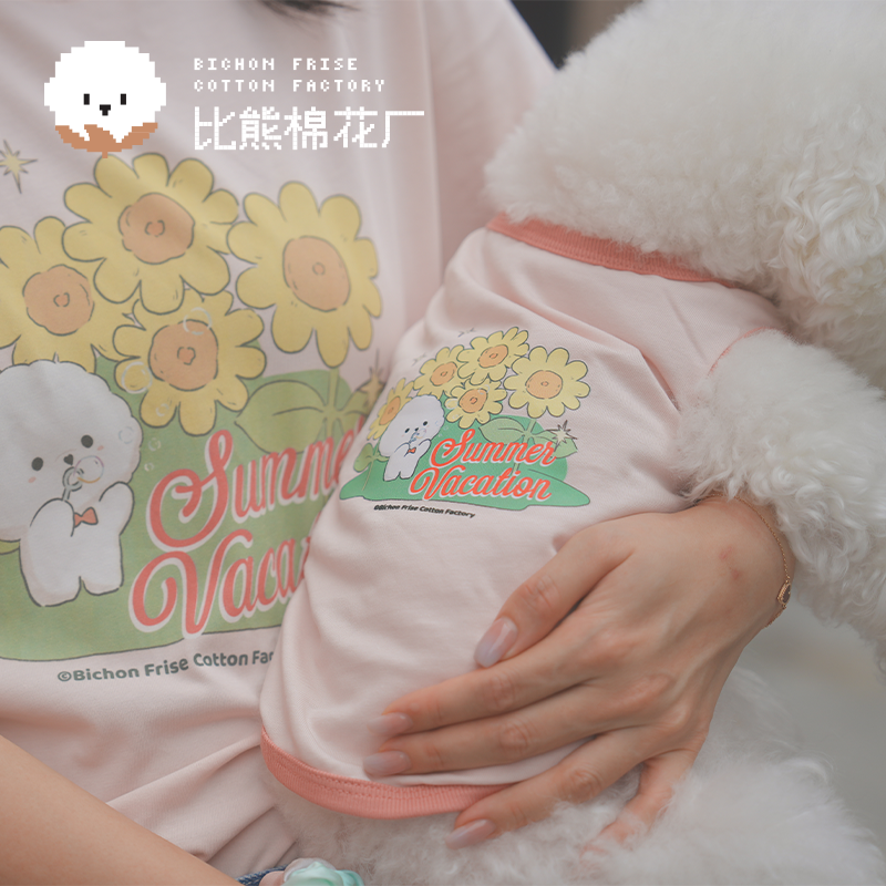 Sunflower Series Human and Dog Matching Outfit Pink Shirt Pet Clothes