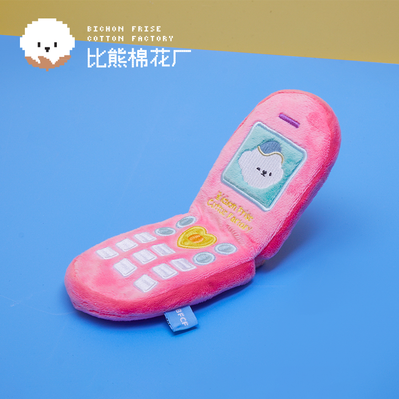 Dopamine Series Pets Toy Flip Cell Phone