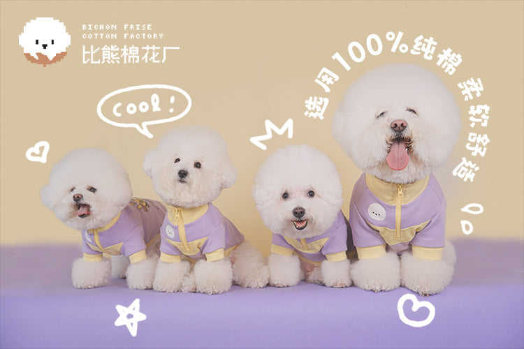 Sports Series Sportswear Pet Clothes