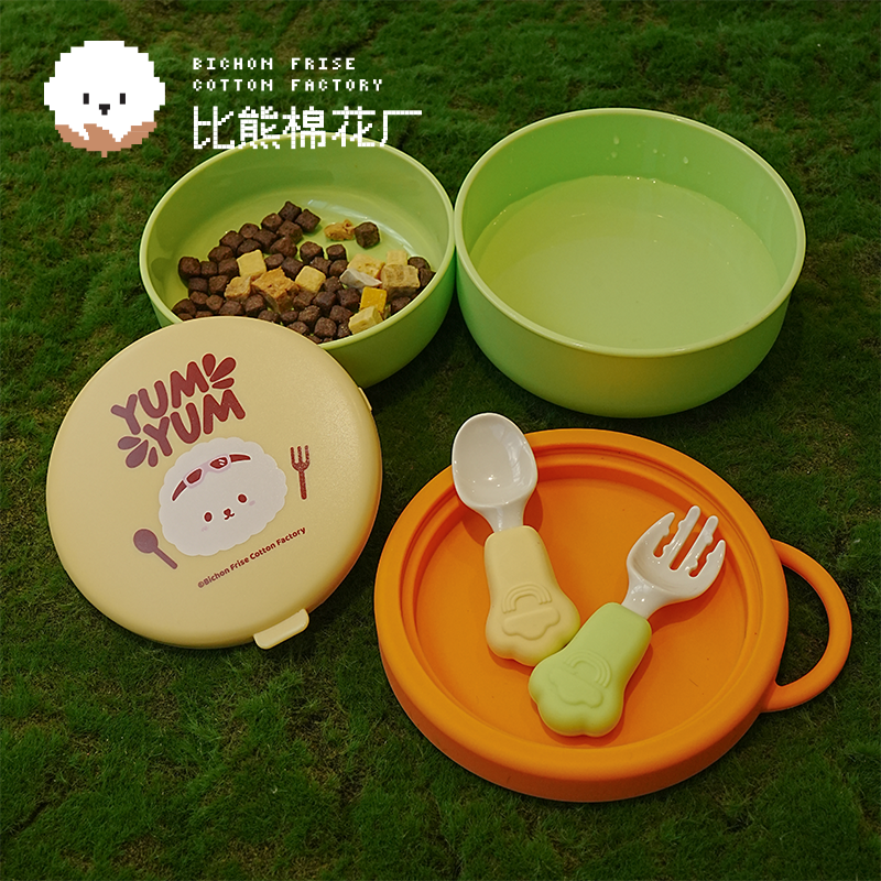 Classic Series Portable Tableware Set for Outdoor Pet Bowl