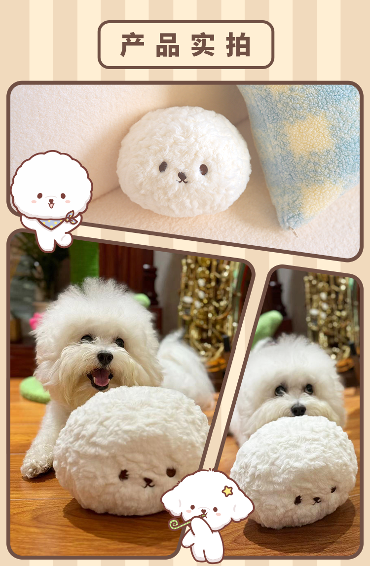 Classic Series Bichon Head Plush Toy