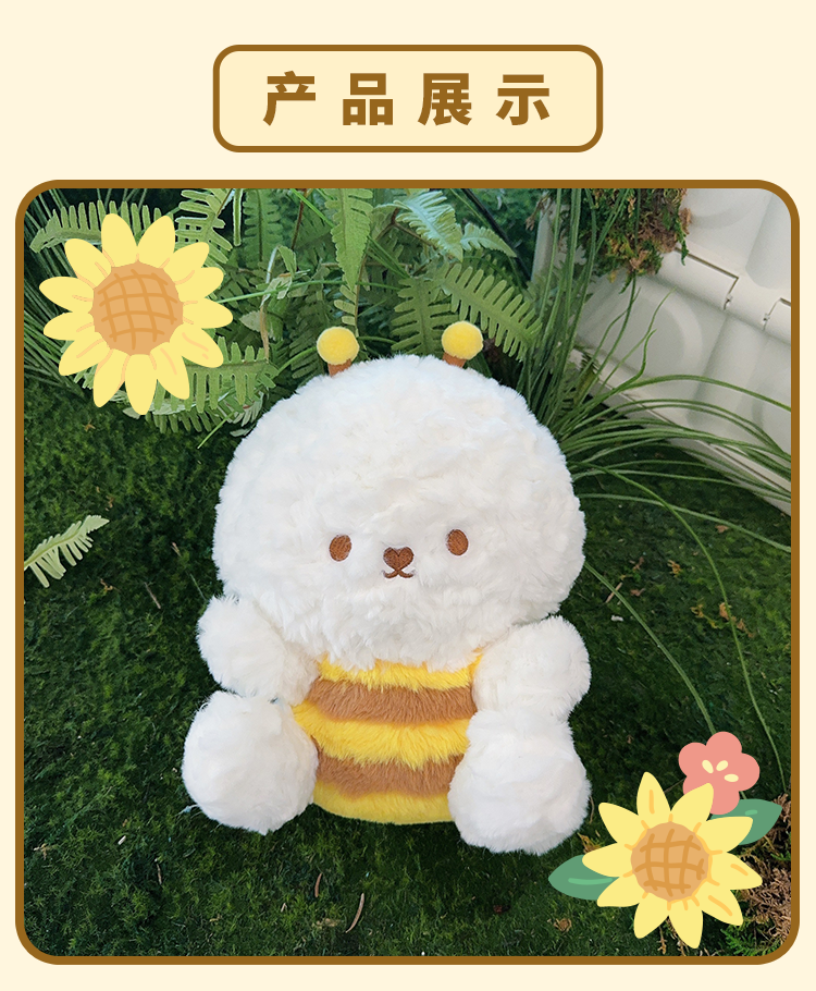 Sunflower Series Little Bee-chon Bichon Plush Toy