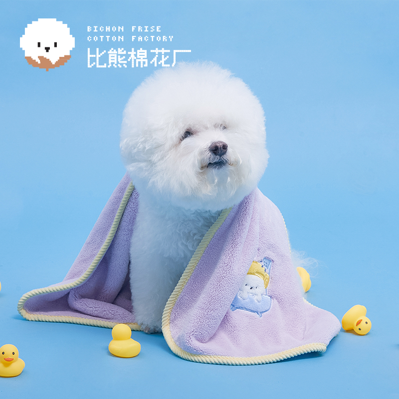 Classic Series Pet Bath Towel Coral Fleece