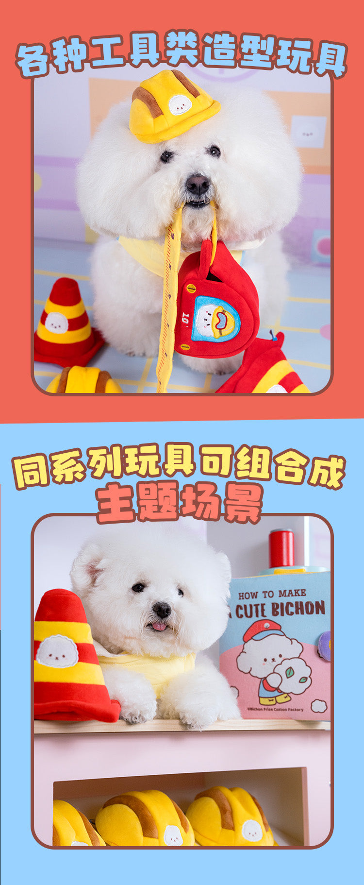 Factory Series Measuring Tape Interactive Treat Puzzle Plush Toy