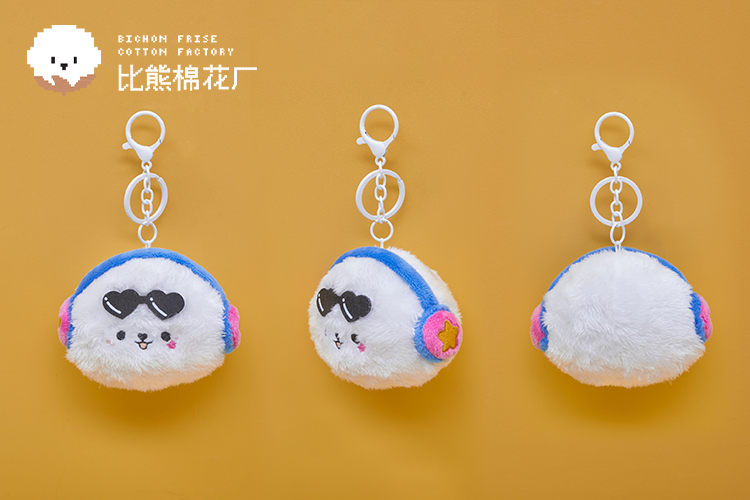 Dopamine Series Plush Keychain