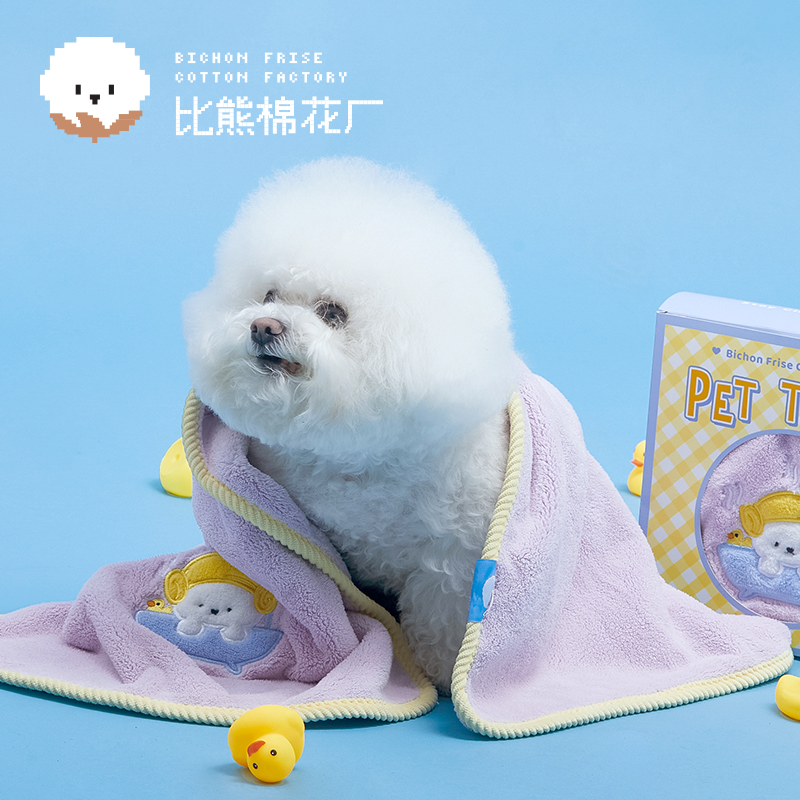 Classic Series Pet Bath Towel Coral Fleece