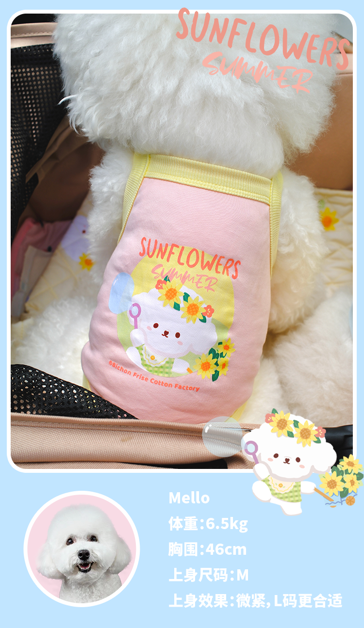 Sunflower Series Summer Tank Top Pet clothes Yellow and Pink xxs-xxl