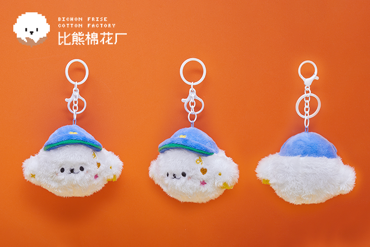 Dopamine Series Plush Keychain