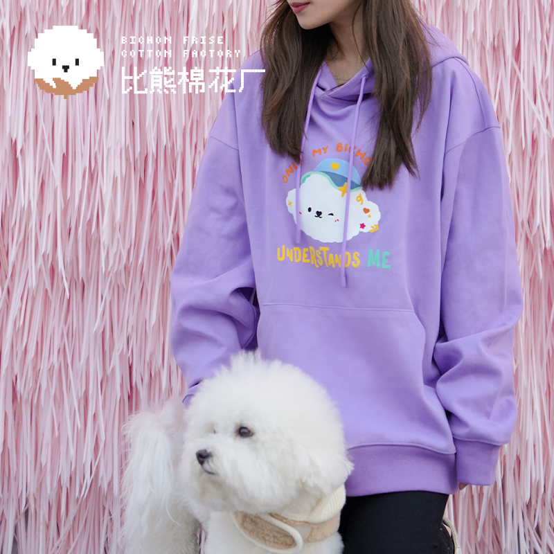 Dopamine Series Adult Hoodie Pink Purple Black